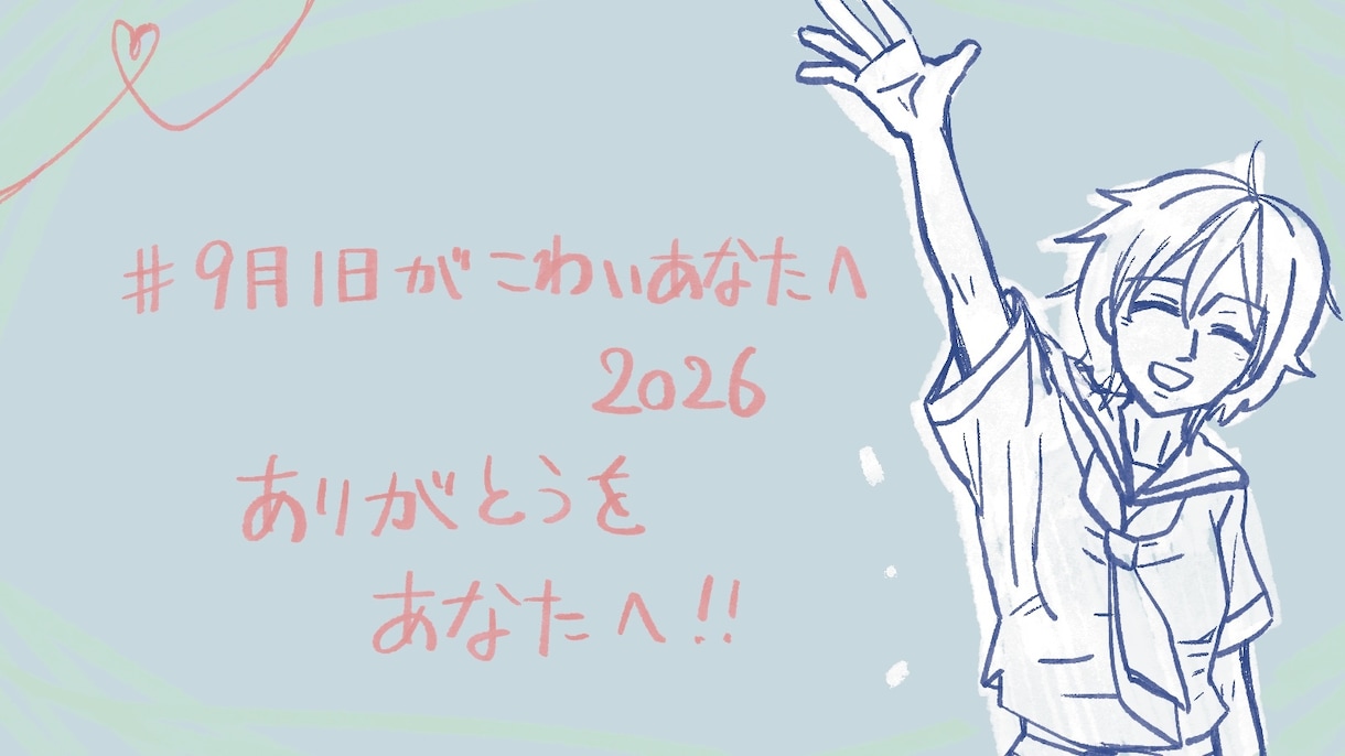 noteサムネイル・挿絵イラストを2枚描きます あなたのために文章に合うイラストをデジタルでご用意します。 イメージ10