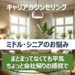 現役カウンセラーがお仕事の不安やお悩みお聴きします 絡み合った糸のような状態を立ち止まって一緒に解いてみませんか イメージ3