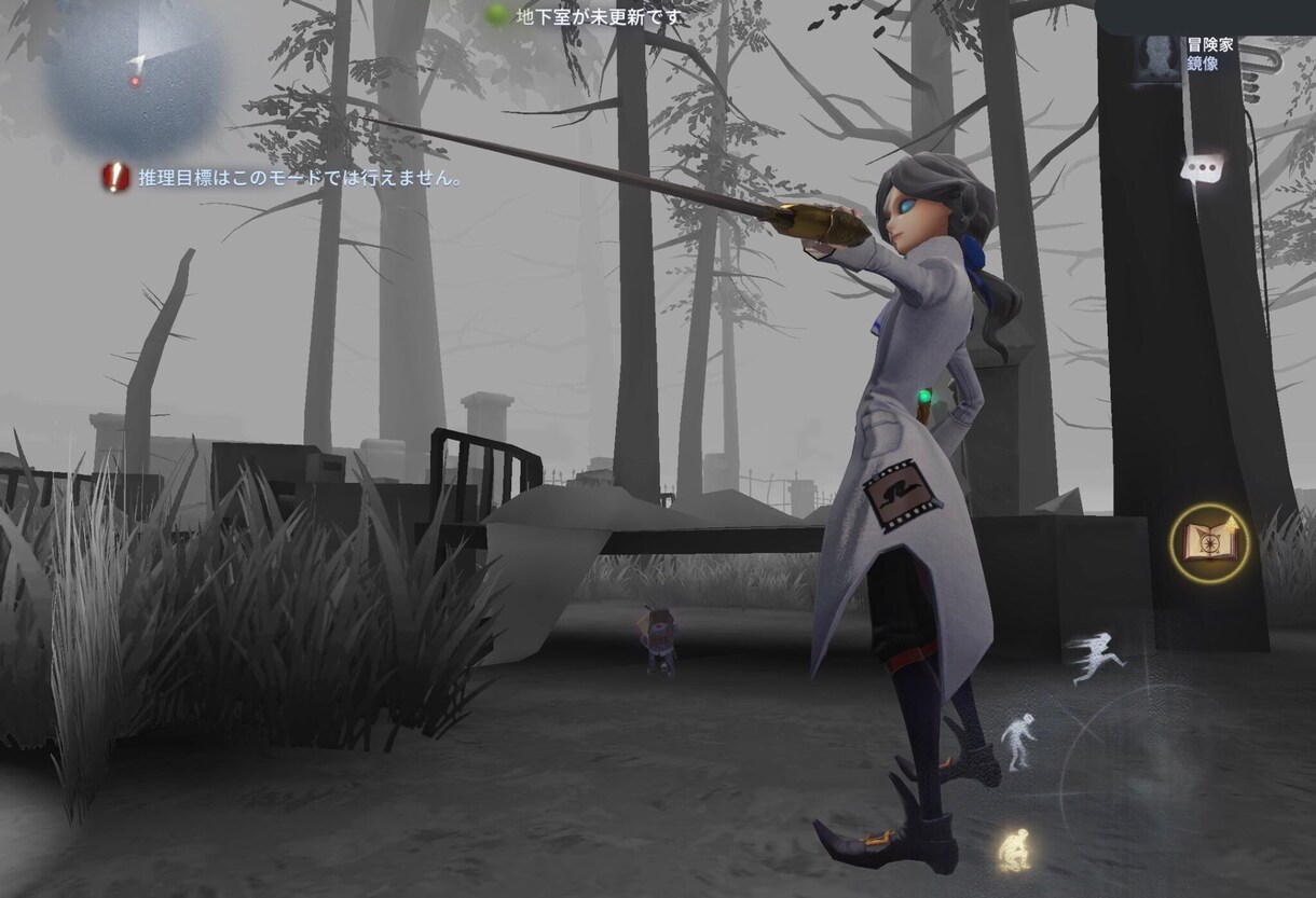 identity V 加工技術を伝授致します 文字消しから空の加工まで、貴方の疑問を解決します イメージ4