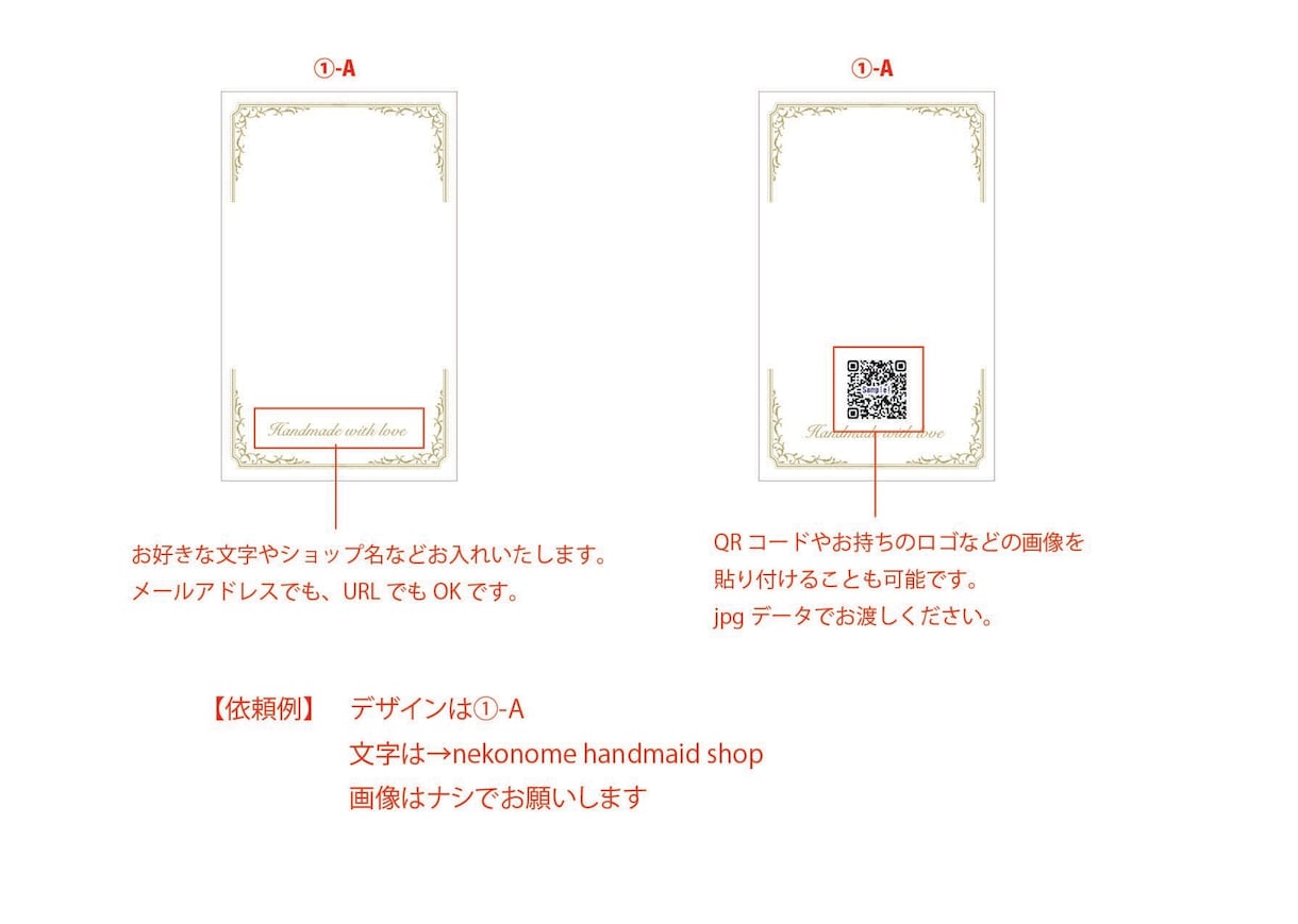 すごい！あなたの作品もっと素敵に引き立てます デザインを選ぶだけ☆お好きな文字をお入れします イメージ7