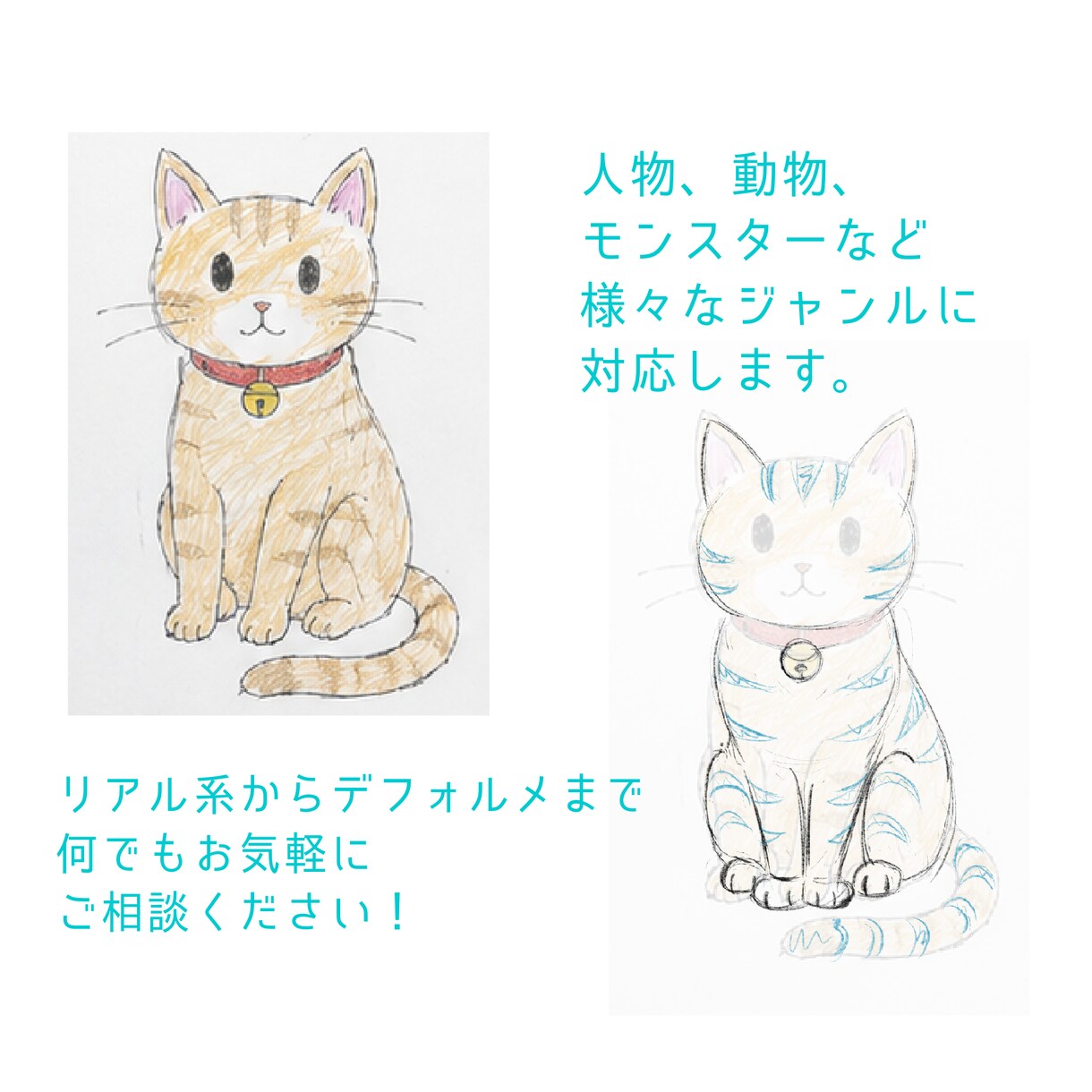 あなたのイラストの違和感、骨格から直します プロのアニメーターによるイラスト・構造添削 イメージ3