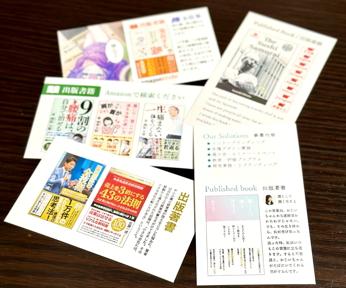 ざっくり「こんな本を書きたい...」から出版します マルっとお任せください。ネタだけで執筆、表紙デザイン、出版。 イメージ6