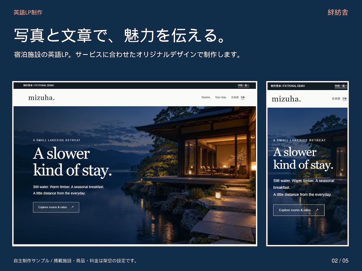 英語のホームページ・LPを制作します 日本語で相談。文章・料金・写真を専用パネルで編集 イメージ2
