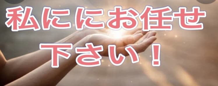 メンタルケアカウンセラーです。ぜひお待ちしています 介護福祉士は23年勤務し、色々な経験を経てカウンセラーです イメージ10