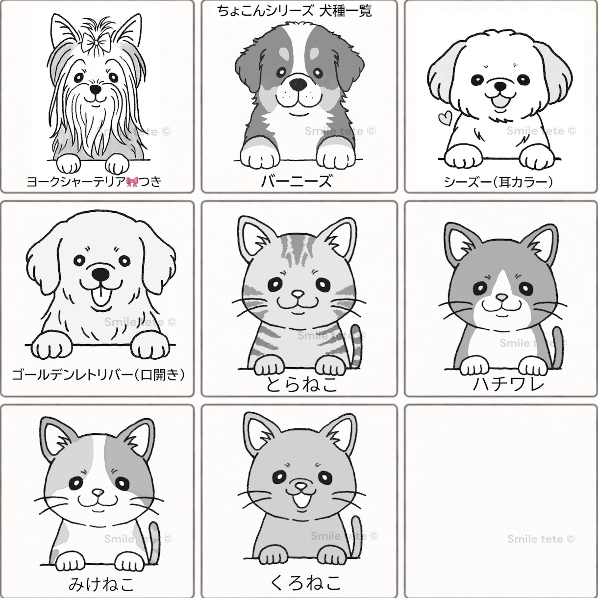 うちの子名入れ木製スプーン作ります 約80犬種から選べる♪うちの子名入れスプーン イメージ10