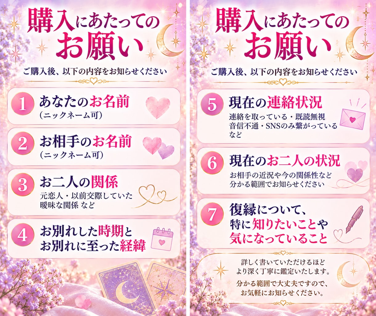 復縁したい彼の気持ち・二人の今後を占います 彼の本音・復縁の可能性・今後を鑑定。もう一度やり直せる？ イメージ3