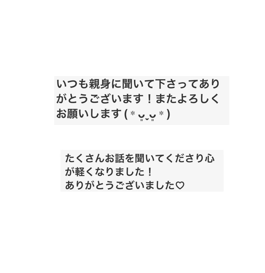 恋愛　人間関係　仕事　子育て　リーディング致します ご好評につき、幾つかの統計学の観点からも鑑定させて頂きます☆ イメージ7