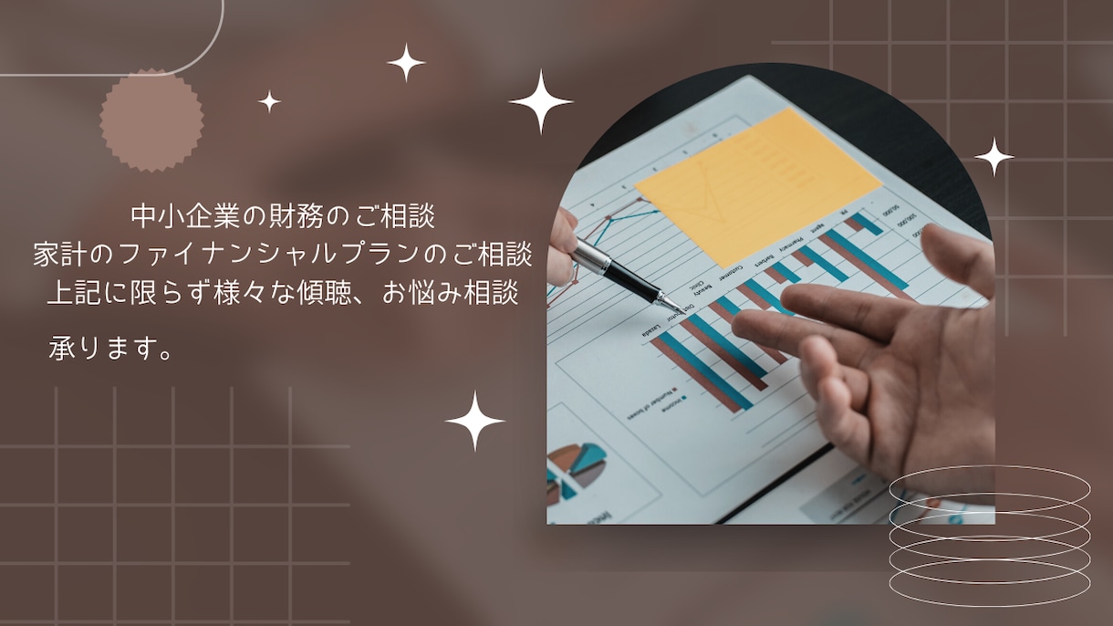 事業計画書（数値計画）の作成代行を行います 素早く、シンプルに対応させて頂きます。 イメージ1