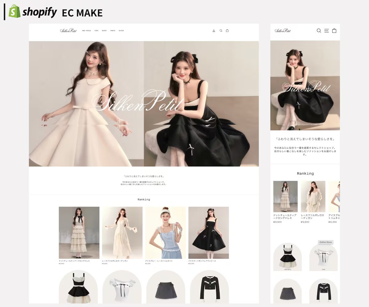 売れるECへ！Shopify構築＆運用支援します 定期便やレビュー機能も対応！運用マニュアル付で安心EC開業 イメージ6