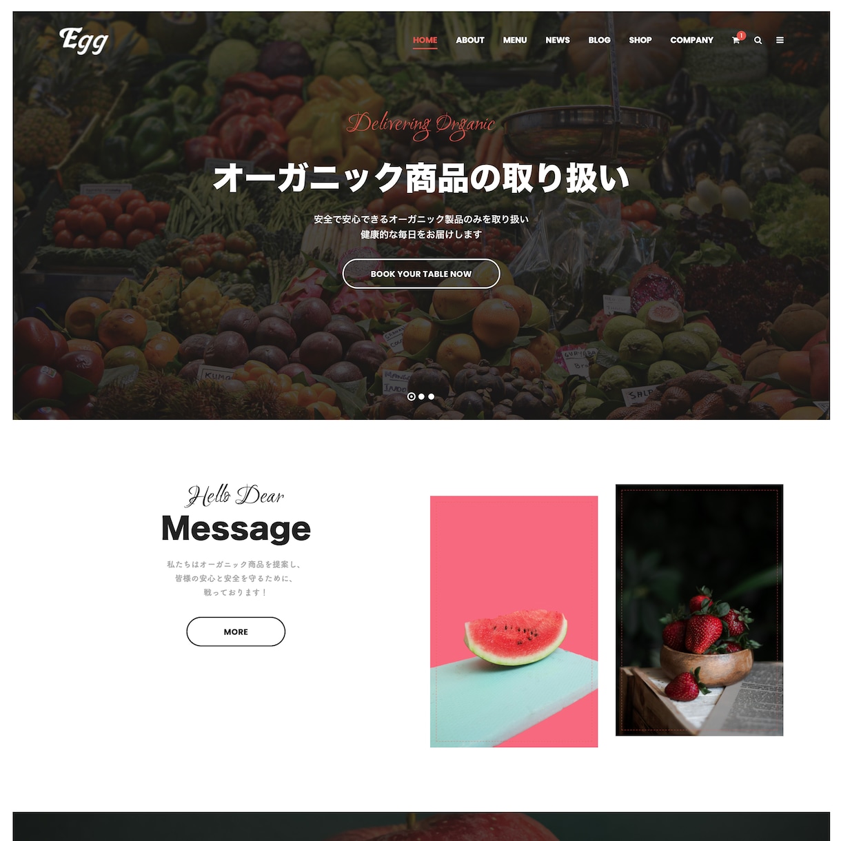 1ページ以内のテーマカスタマイズいたします ちょっとしたデザインの変更など承ります。 イメージ3