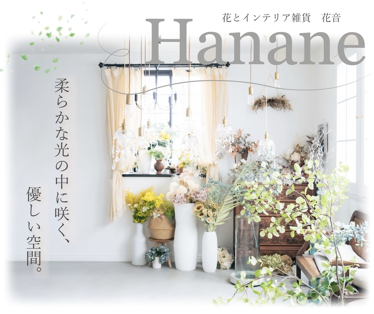女性専用モニター1,500円♪WEB画像を作ります 優しくてあたたかい心に響くWEB画像を一緒に作ります♪ イメージ3