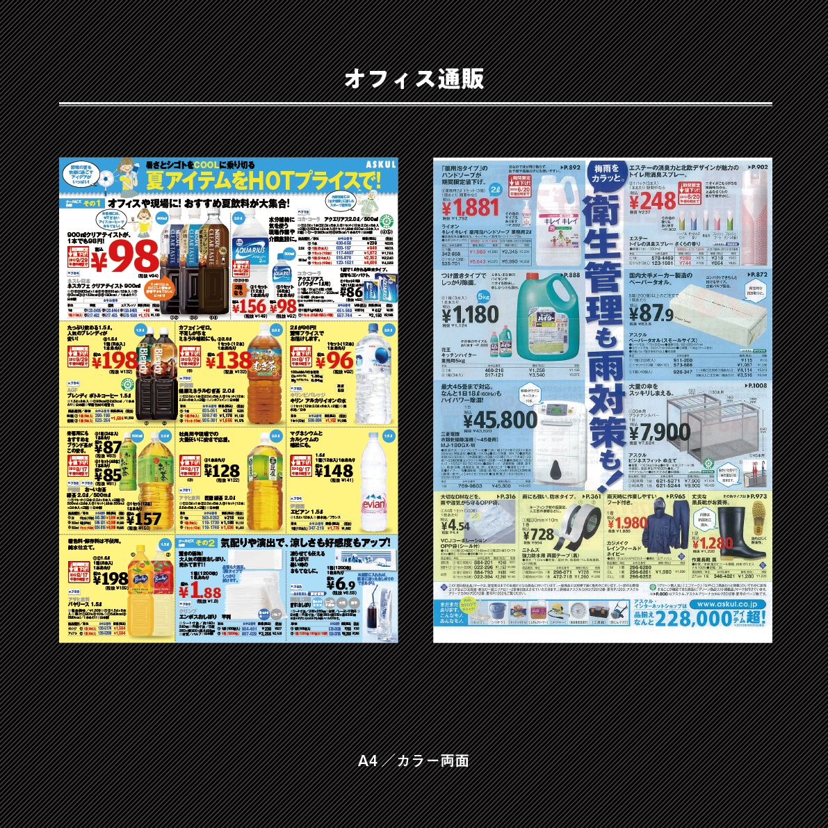 プロのデザイナーが「伝えたい」を具現化します 原稿や素材がなくても大丈夫。親身に真摯に対応いたします。 イメージ3