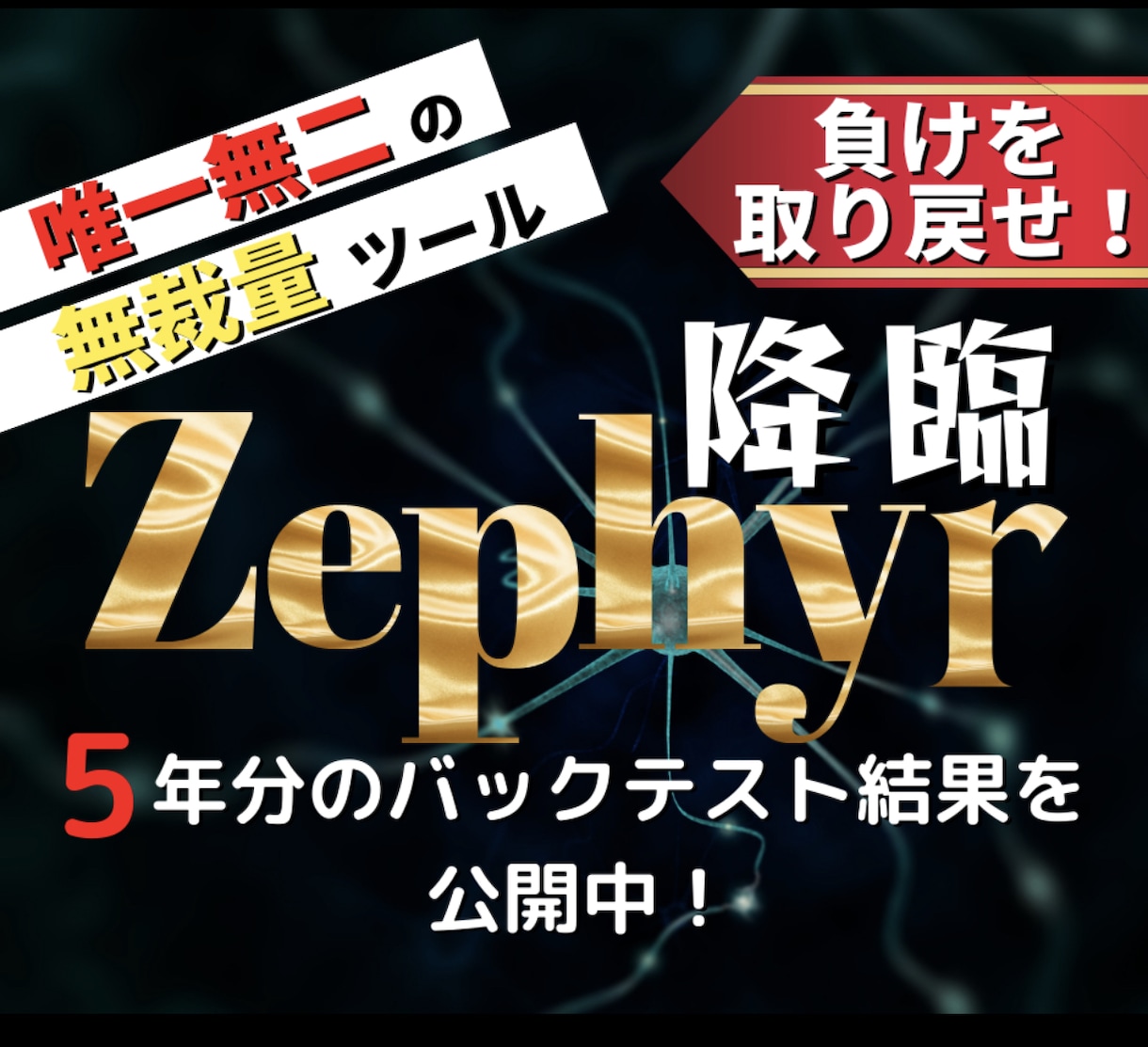 バイナリー(BO)のエグイ無裁量ツールを授けます 矢印に従ってエントリーするだけでOK！相場を完全攻略します イメージ1