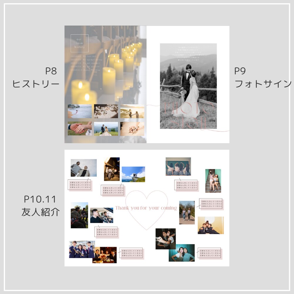 アレンジ自由！プロフィールブックが作成できます ”かわいい”と”コスパ”どちらも妥協しないあなたへ イメージ5