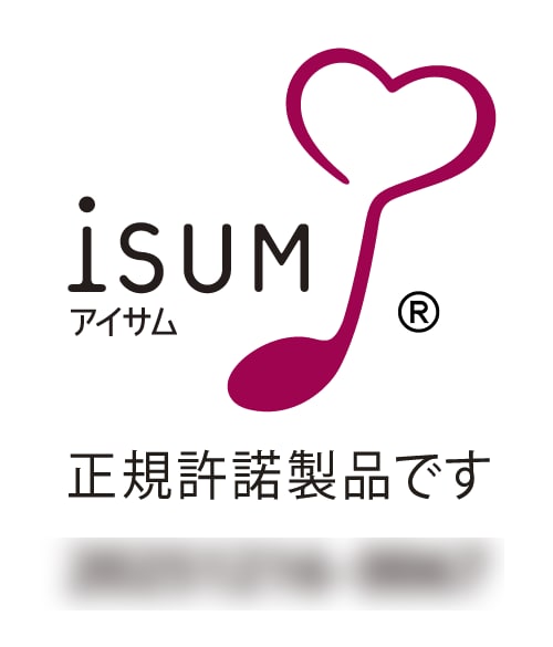 正規代理店ISUMアイサム申請代行いたします ココナラ実績を積み上げたいので2026年12月までは限定価格 イメージ3