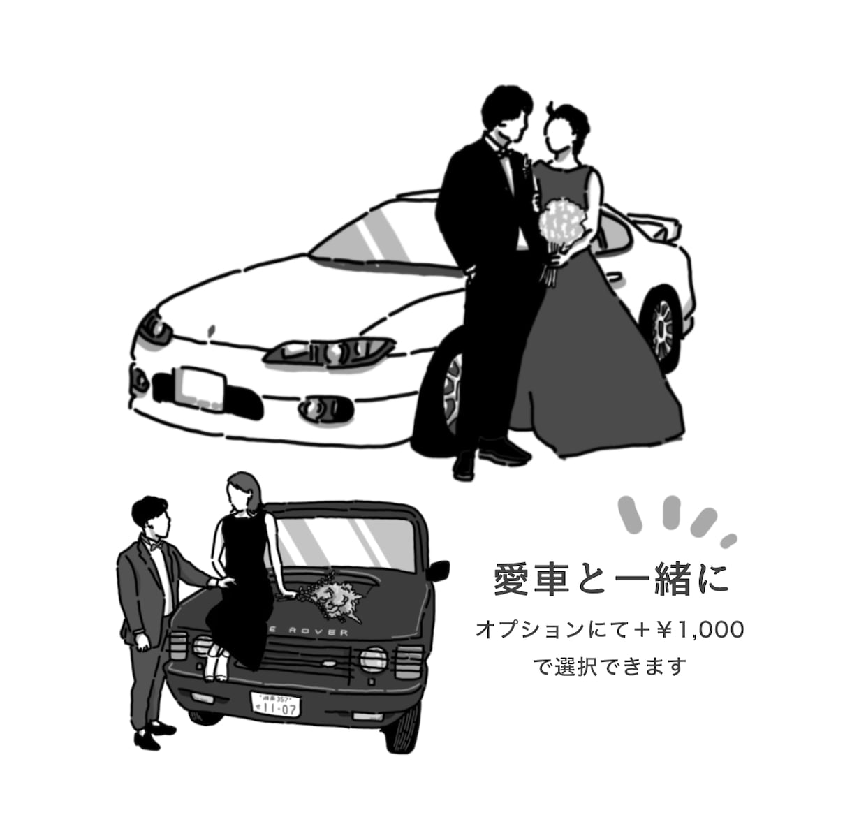 ペーパーアイテムにも◎韓国風アイコンお描きします お好きな写真をおしゃれな線画イラストに♡ イメージ6