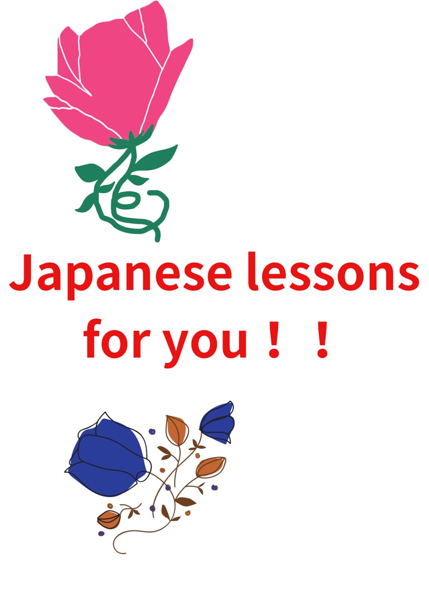 Japanese lessons 日本語教えます Japanese Conversation Lesson イメージ1