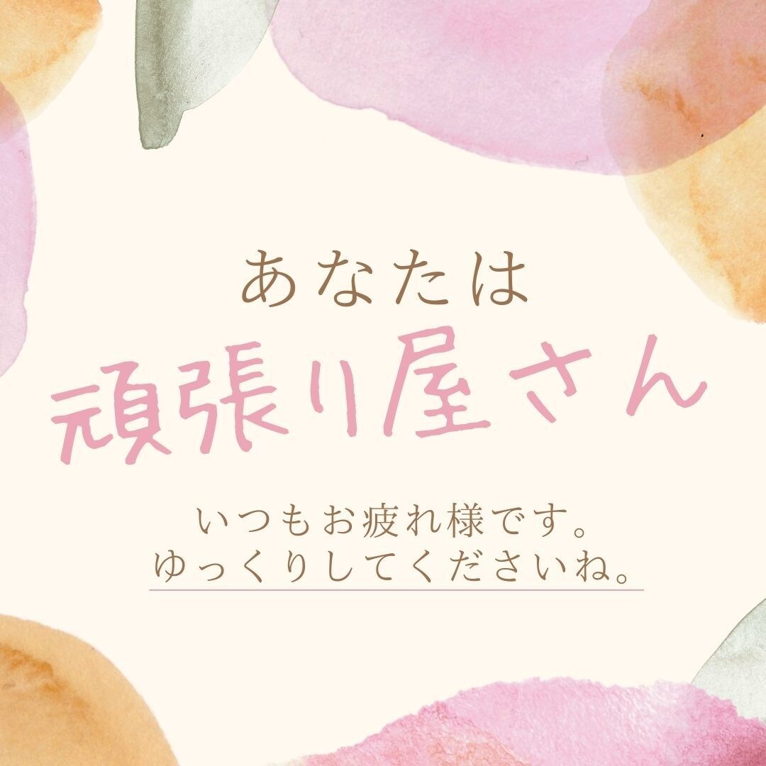 心の凝り、ほぐします 自分の中で整理が出来ない人、お手伝いさせてください！ イメージ1