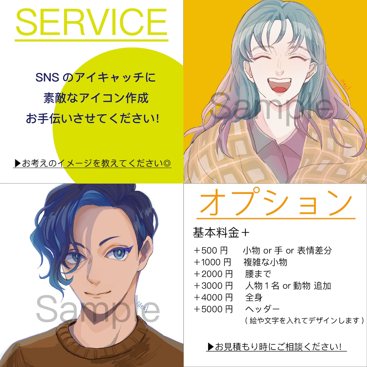 納期早いです！素敵なアイコン作成します Twitter、YouTube、インスタ、ブログなどに:) イメージ7