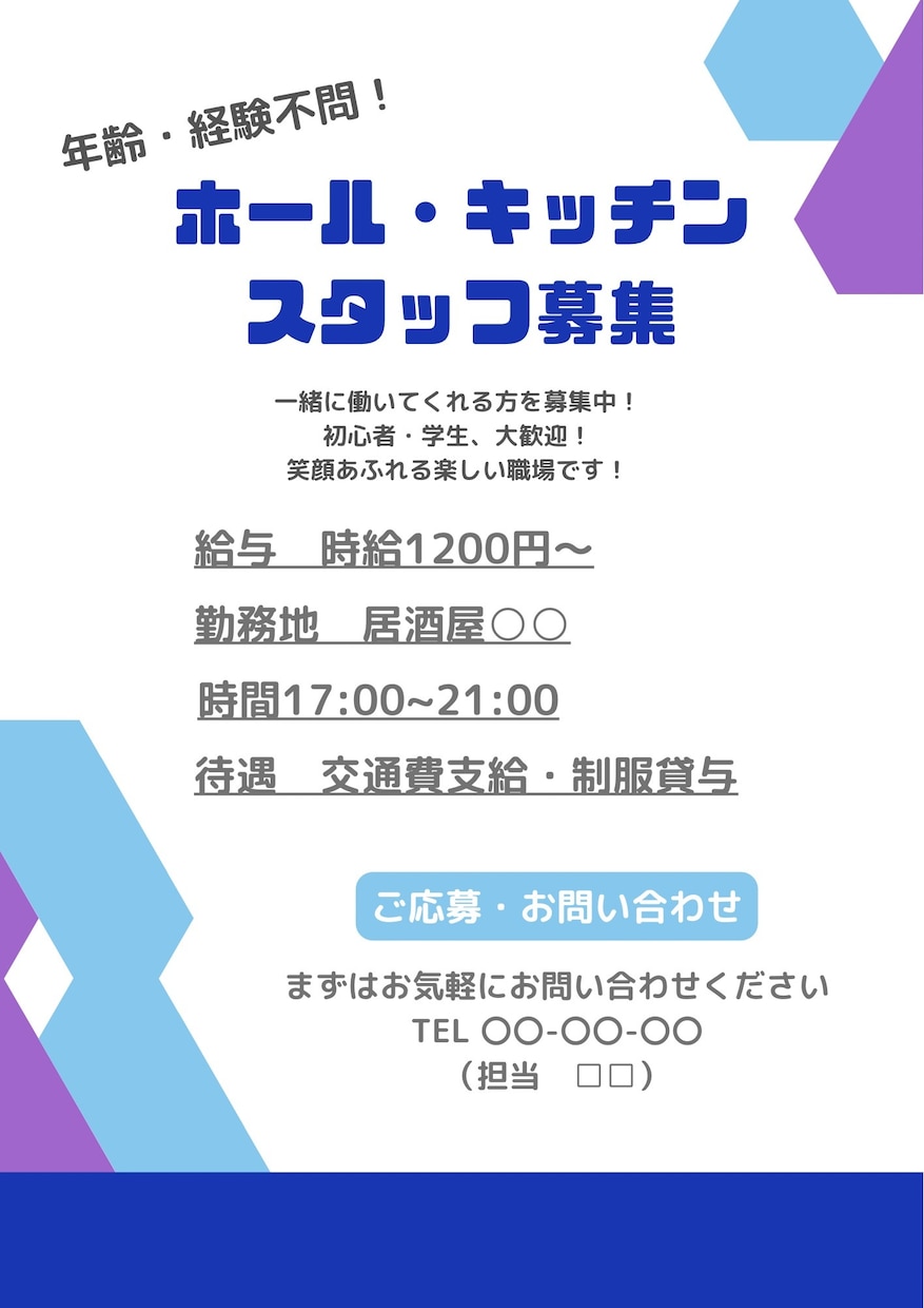 Canvaでチラシ(片面)デザインいたします Canvaを使えばご自身で修正も可能です✨格安で作成！ イメージ9