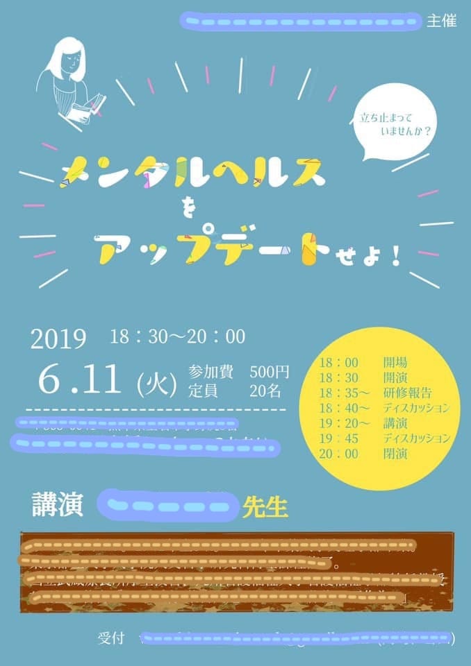 イベントのチラシ・フライヤーを作成します ニーズに応じた温かみのあるフライヤー イメージ3