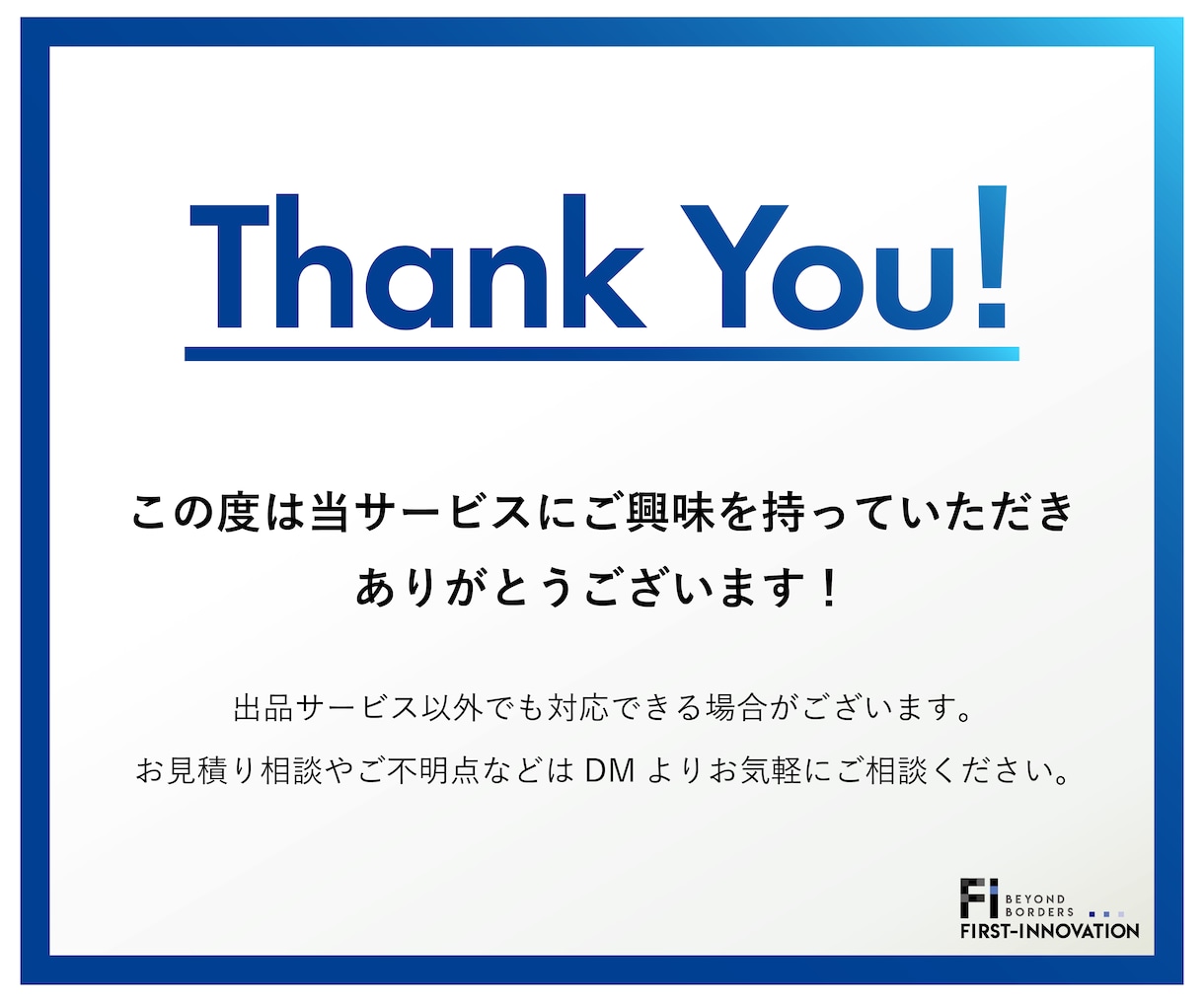 企画ブラッシュアップ/アイディア出し/明確化します 【チャットでプチ相談】現役マーケターが企画相談のります イメージ2