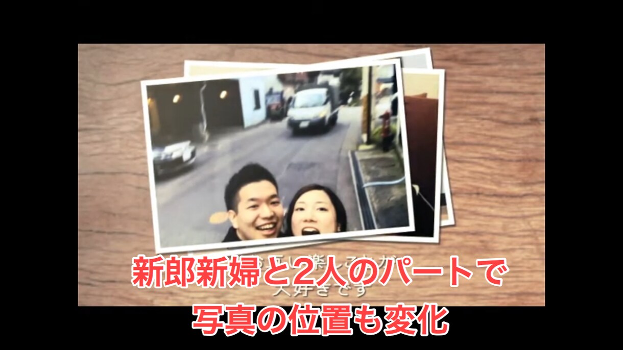 あなたの結婚式プロフィール動画を丁寧に制作します 取引簡単！素敵な動画をあなたにお届けします イメージ4