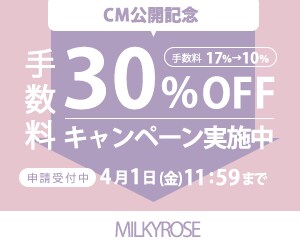 SNSや広告で使えるバナー画像作成します 低価格1500円！誠実に対応いたします！ イメージ3