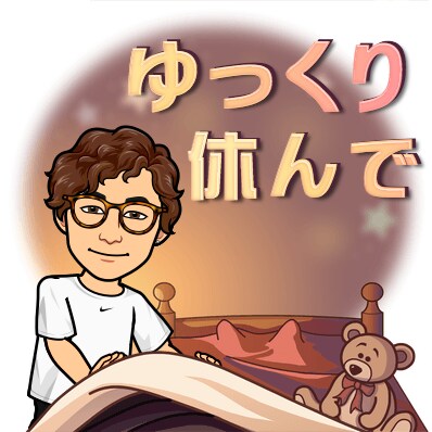 現役介護職員…トラ次郎が介護の悩み傾聴致します 介護の悩み、相談…現役トラ次郎がのんびり傾聴致します♪♪ イメージ3