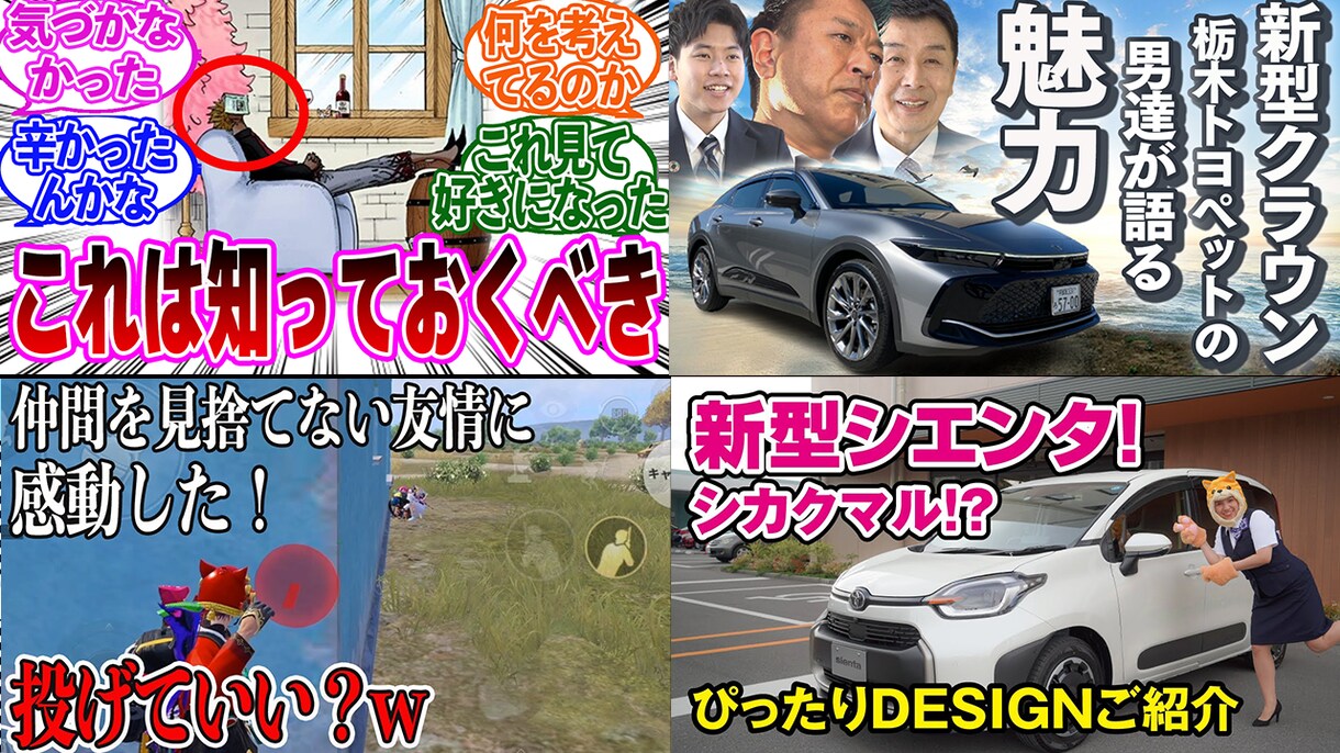 YouTube向け動画編集承ります 運用経験を活かした様々なサポートが可能です イメージ3