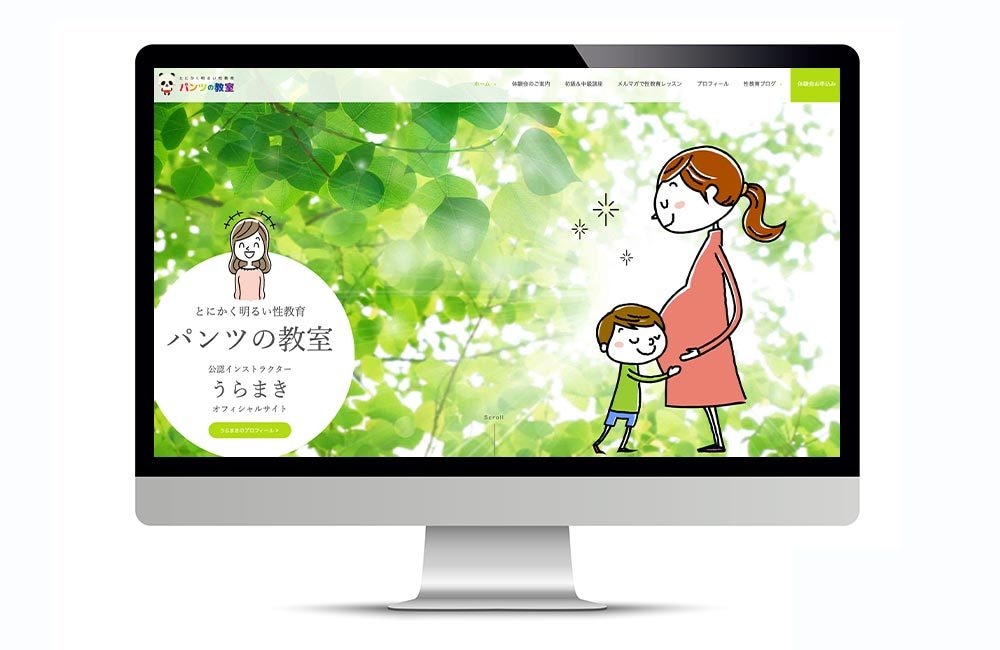 ジンドゥーで美しくビジネスに使えるHPを制作します ジンドゥー（Jimdo）制作のプロがHPを本格カスタマイズ イメージ7