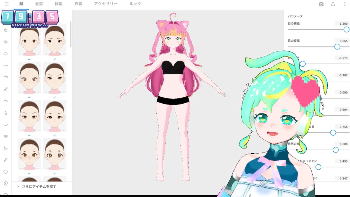 思わず目を留める!!VRoidアバターを作ります Vtuber・顔出しなしのオンライン講師等にも最適!! イメージ7