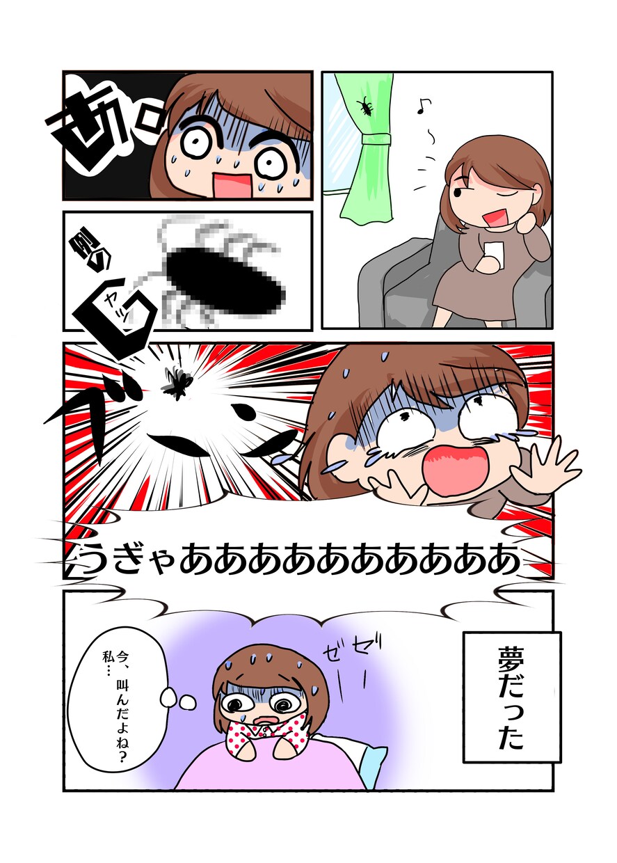 短いまんが描きます。販促漫画も描けます 文字から漫画にします。まずご相談下さい。 イメージ5