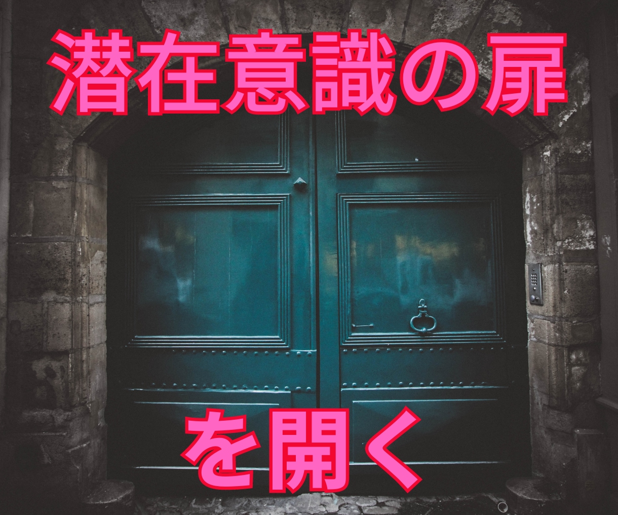 イメージング気功で能力向上！夢や願望を実現させます イメージの力を強化してプラスのエネルギーを増幅し前向きな生活 イメージ5