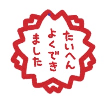 プロが【伝わる・響く・効く】文章にリライトします 報告書、案内文、スピーチ、自己PRなど何でもご相談ください！ イメージ8