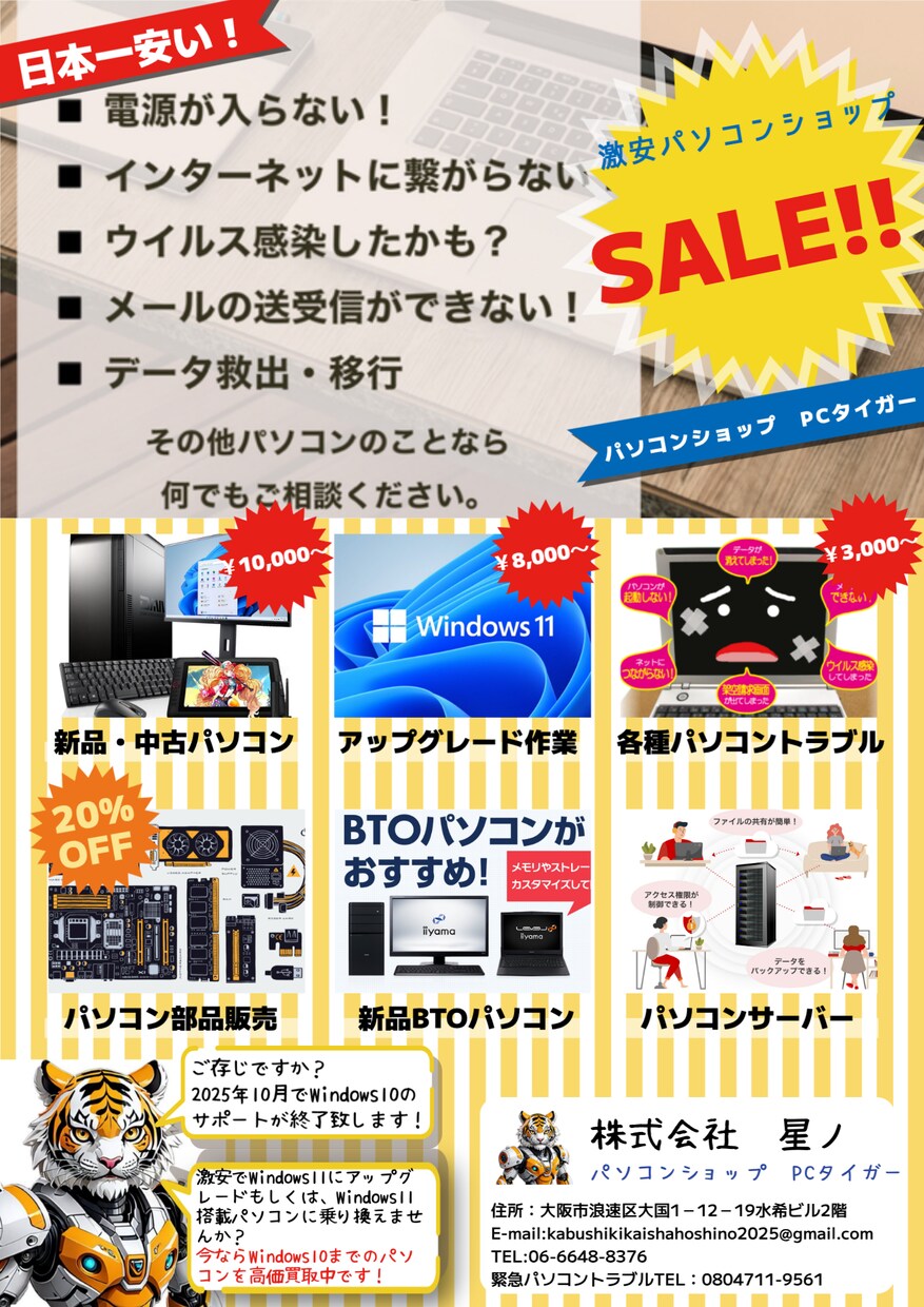 お店や会社の動画をPR作成･編集致します 動画編集、PR動画作成致します。 イメージ2