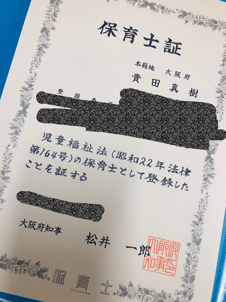 保育士試験造形絵画のあなたの絵を改善添削します 元保育士のイラストレーターが効率よくあなたの絵を改善します！ イメージ3