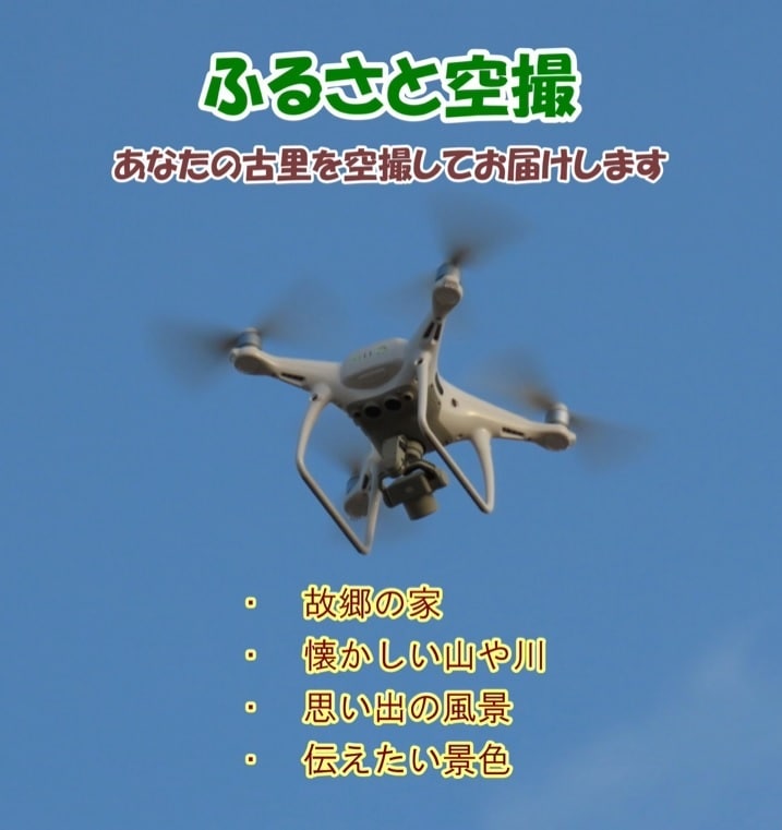 サーフィン、サーファー　ドローン空撮します 福岡県　岡垣、波津、鐘崎、福津、など　ドローン空撮 イメージ3