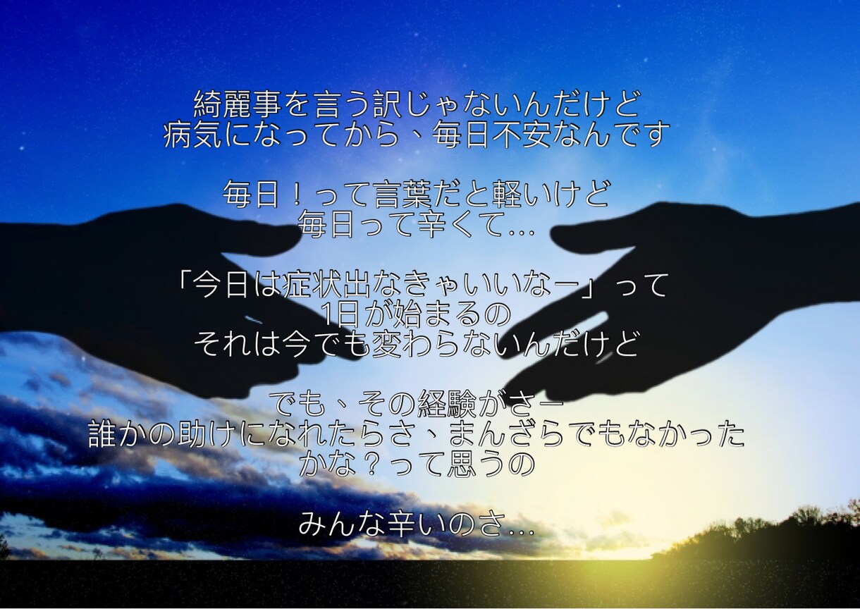 ココロの病いについて何かのキッカケになります 不安神経症、パニック障害、広場恐怖症、などを患っている方 イメージ2