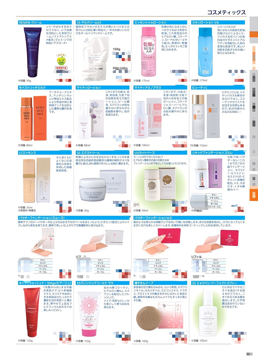 個人利用可、ドロップシッピングできる仕入先教えます 取り扱い商品数6000点以上、単品発注可でおすすめ イメージ5