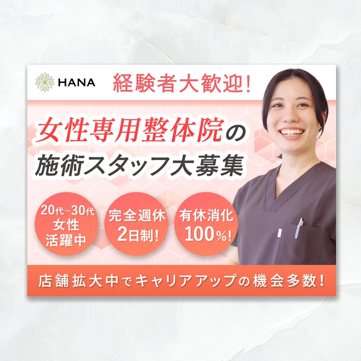 丸投げ制作！WEB画像をお作りします 個人事業主・女性起業家の方向け。 イメージ5