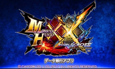 MHXXのセーブデータ移行を代行します モンスターハンター ダブルクロスのセーブデータ移行 イメージ3