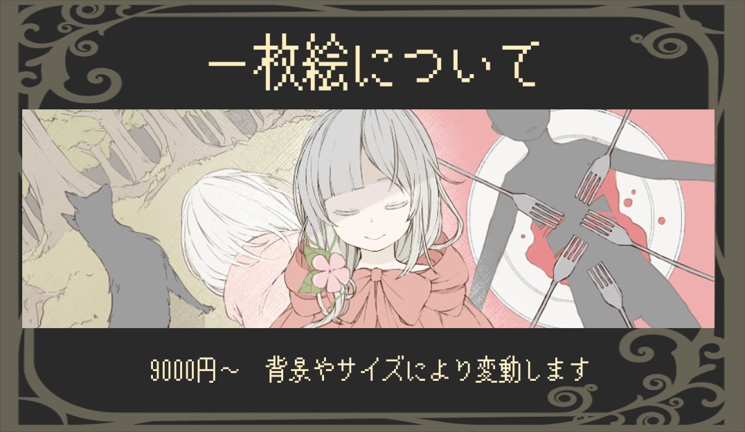 立ち絵やアイコン等描きます 少女のイラストを描きます、ご相談ください イメージ4