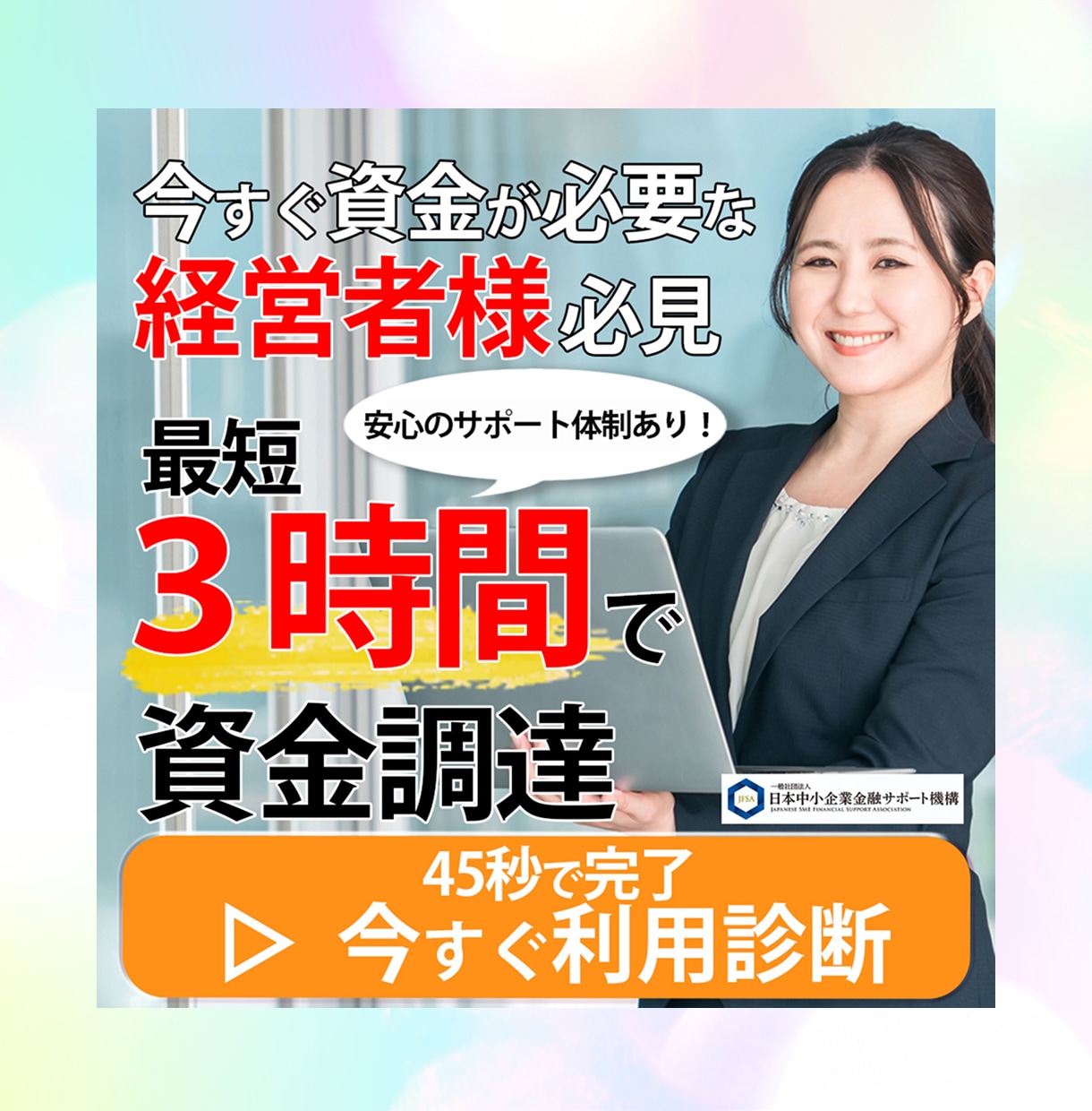 クリックしたくなる！WEB画像作成します ネットのことがよくわからない方歓迎！まずはご相談ください。 イメージ6