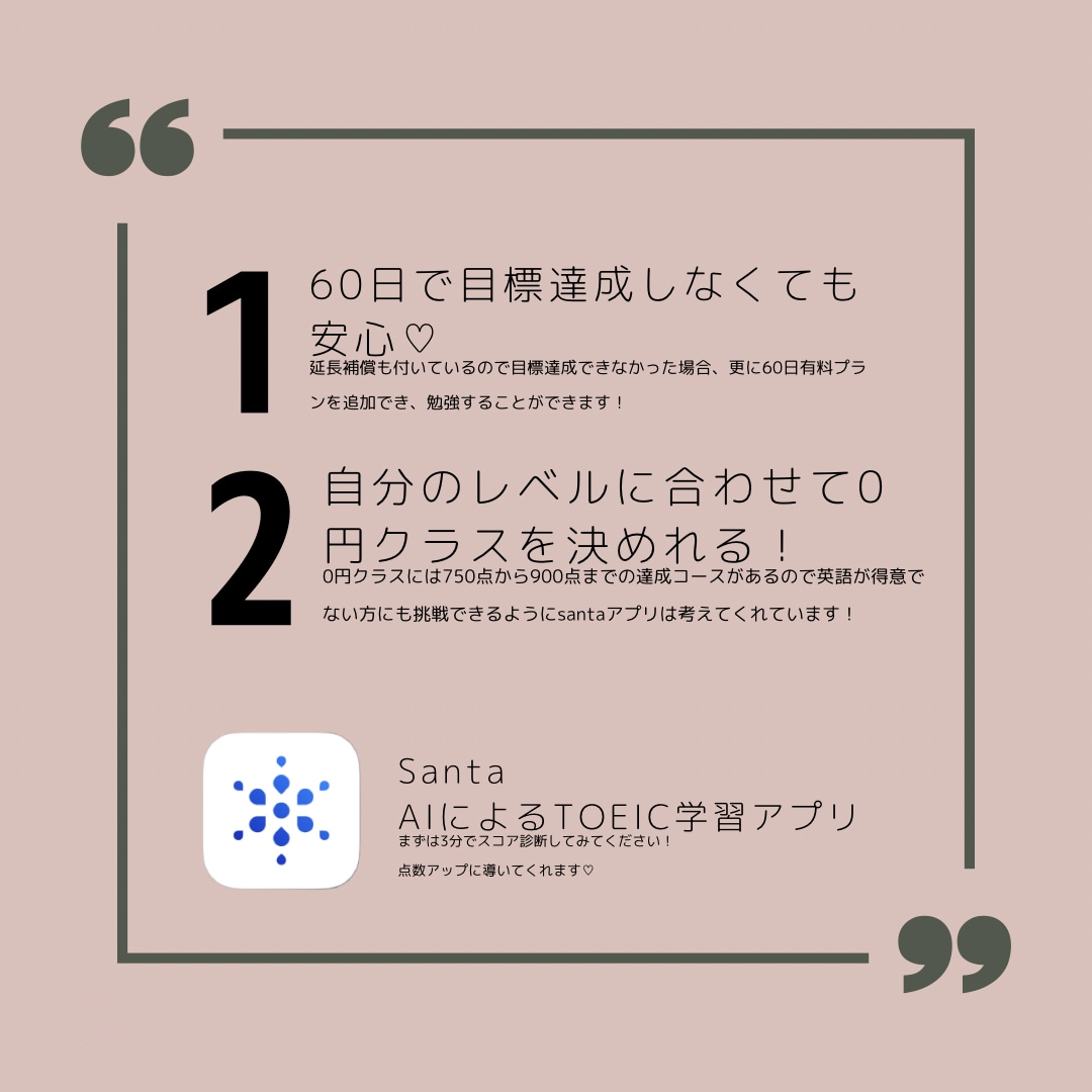 Instagramインスタ用広告投稿画像作成します Instagramの広告、デザインを考えるのが苦手な方 イメージ2