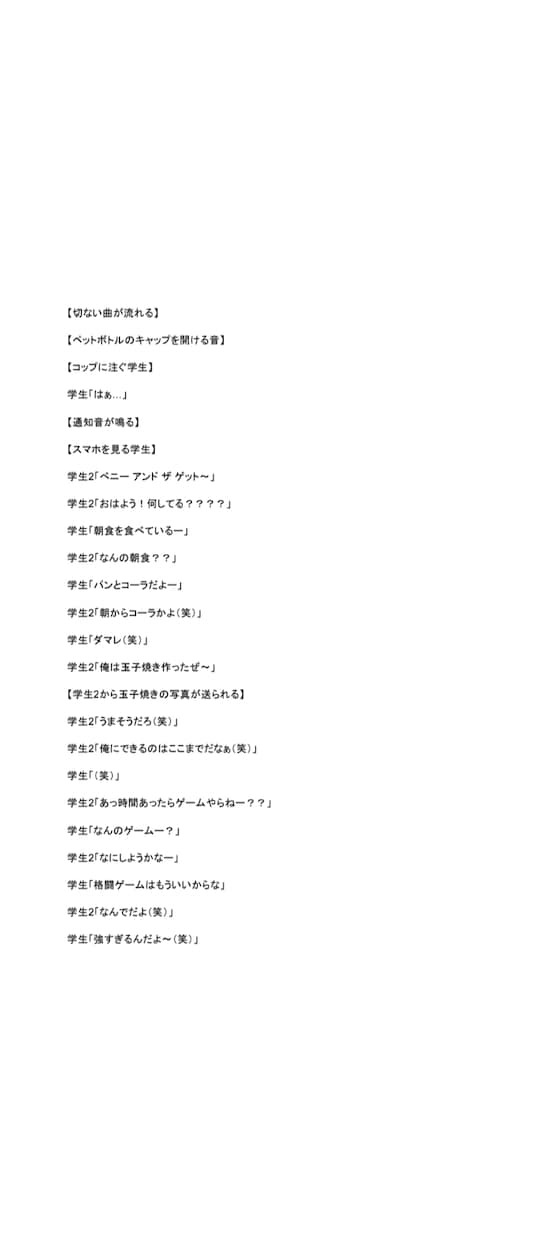 物語のシナリオを書きます 物語をほしい人にシナリオを書きます！ イメージ2