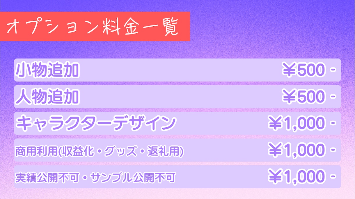 SDキャライラスト制作いたします 【商用利用OK】2～2.5頭身のSDキャラ作成します！ イメージ3