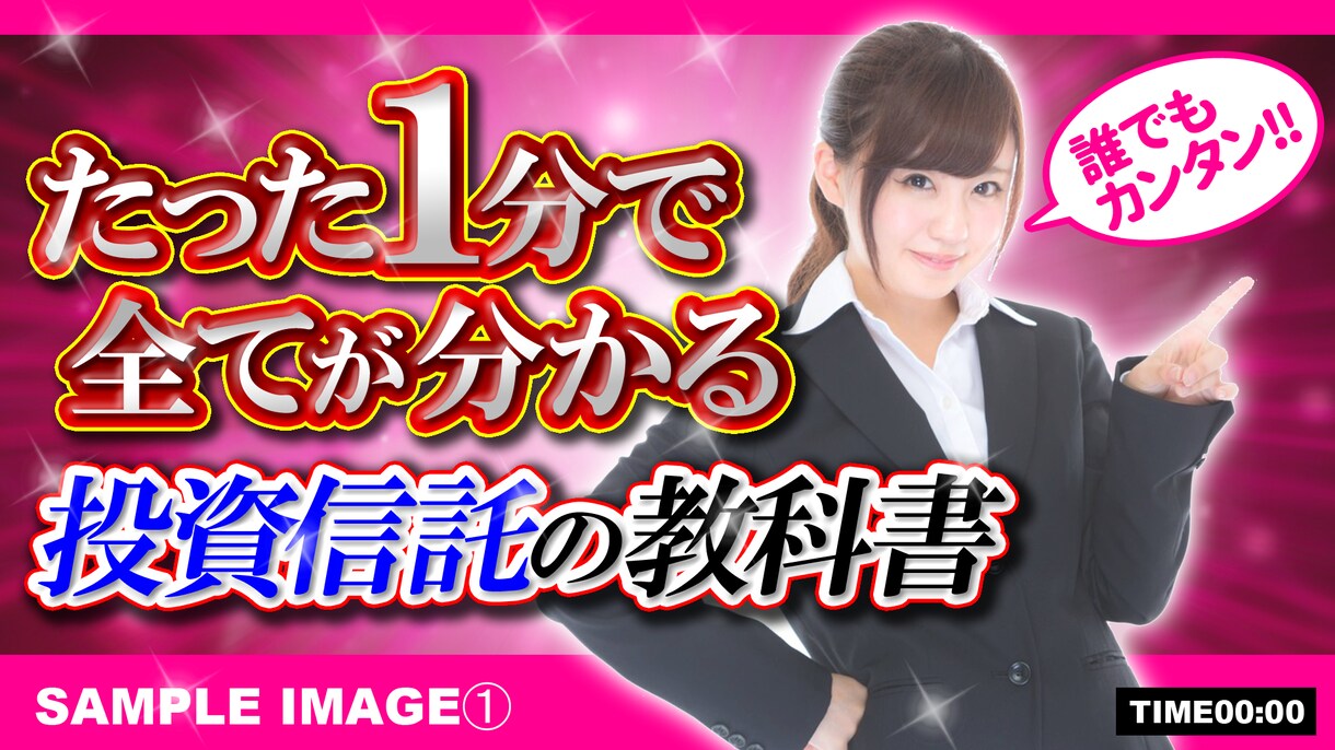 オリジナルデザインのバナーやヘッダー制作します 規定画像サイズまでは料金が変わりません！ イメージ3