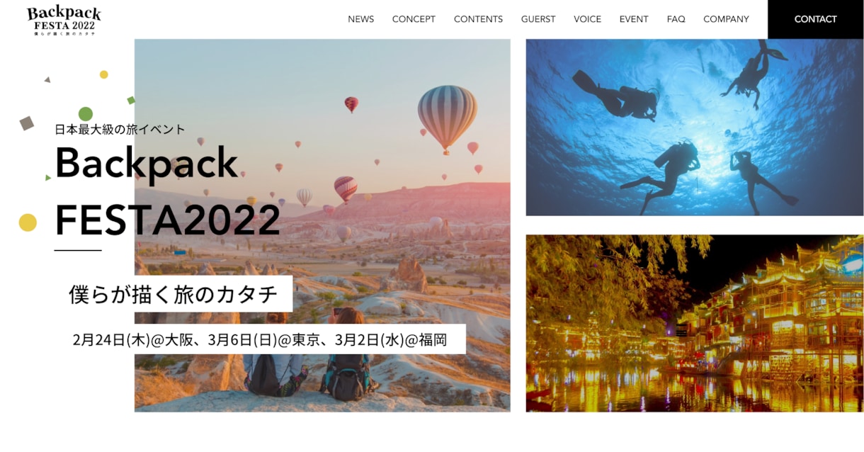 格安でも高品質なWEBサイトを作成します おしゃれなサイトできちんと伝わるサイトが欲しい方へ イメージ3