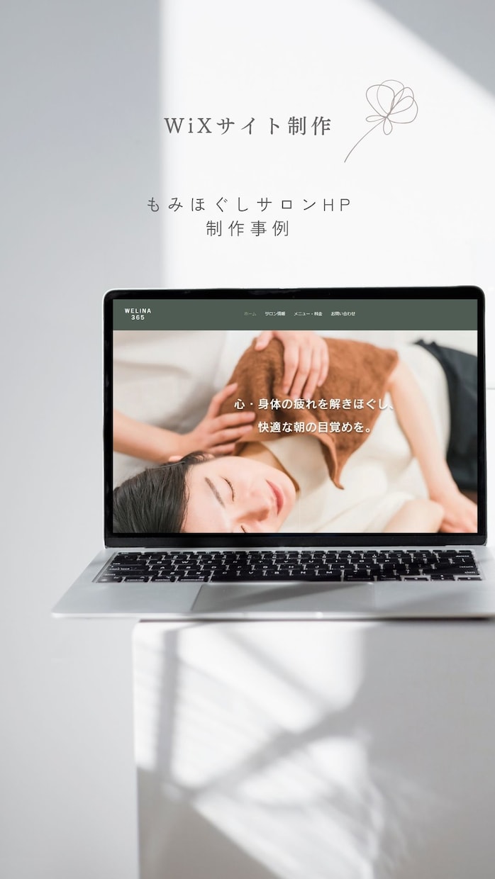 美容サロン特化)自分で管理できるHP制作致します 作って終わりじゃない運営しやすいHP制作 イメージ6